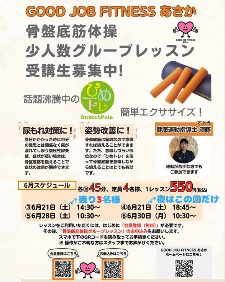 Instagram投稿
