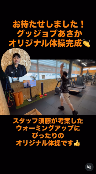 Instagram投稿