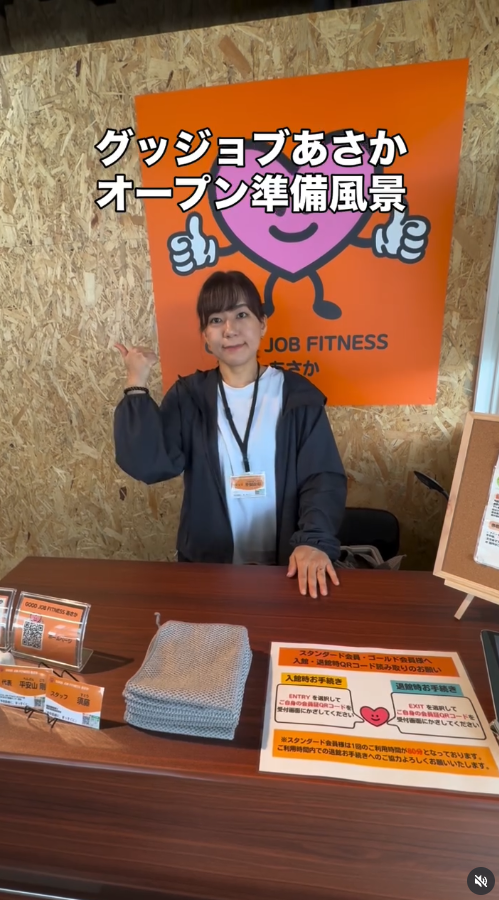 Instagram投稿