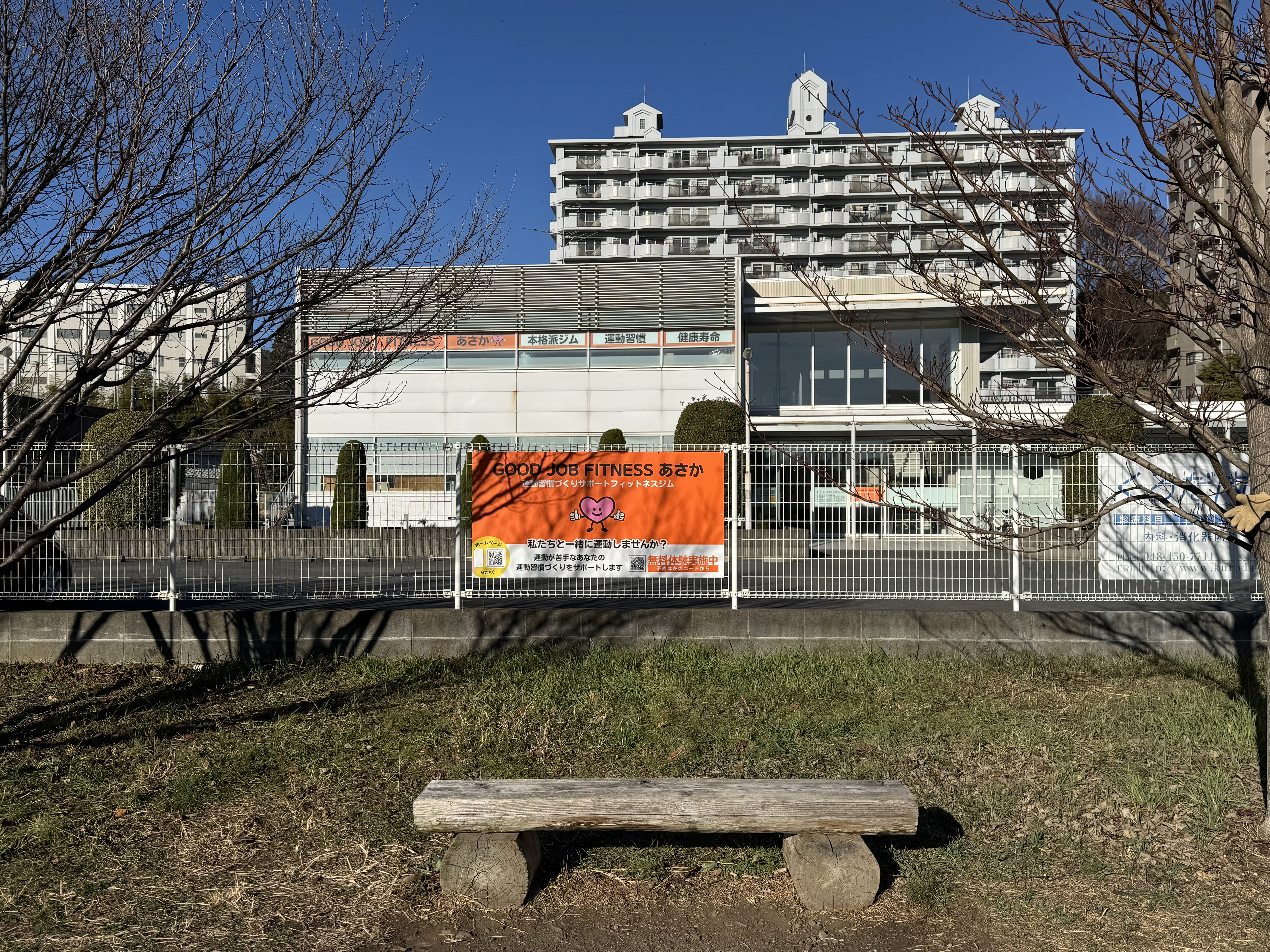 GOOD JOB FITNESS あさかで、利用者とスタッフが自然に笑い合っている様子